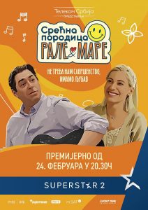 Srecna porodica – Rale i Mare