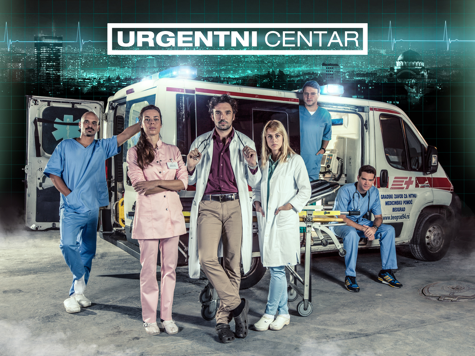 Urgentni centar
