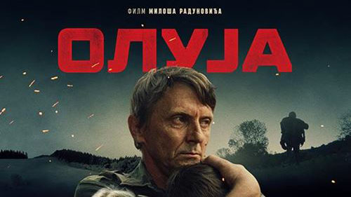 Oluja