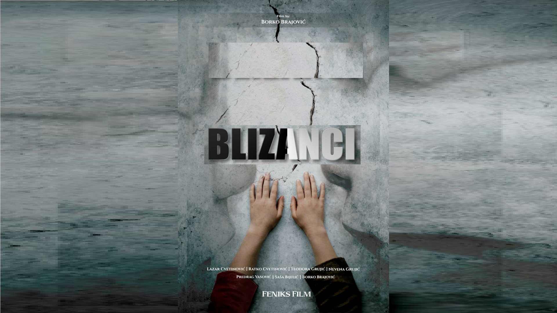 Blizanci