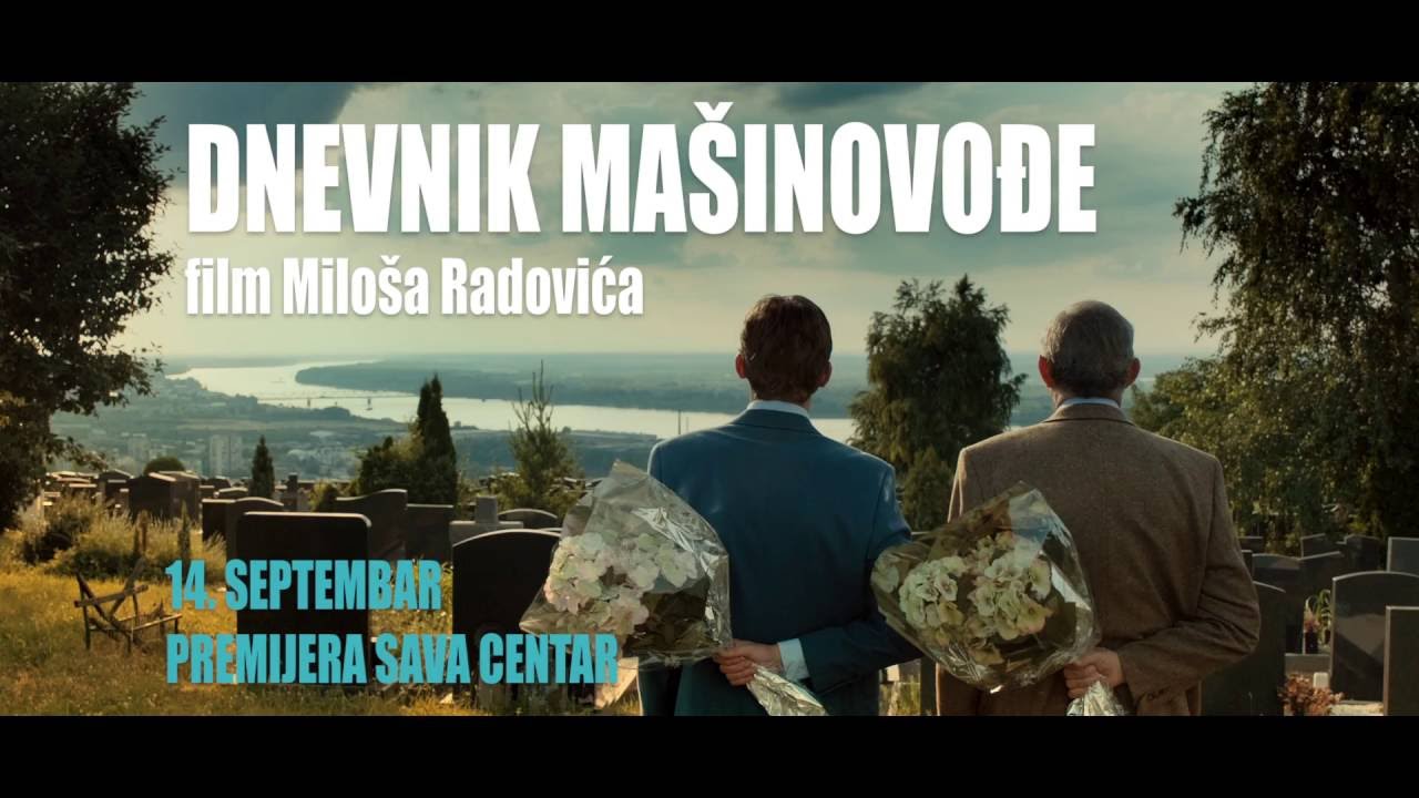 Dnevnik masinovođe