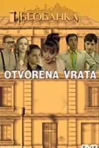 Otvorena vrata