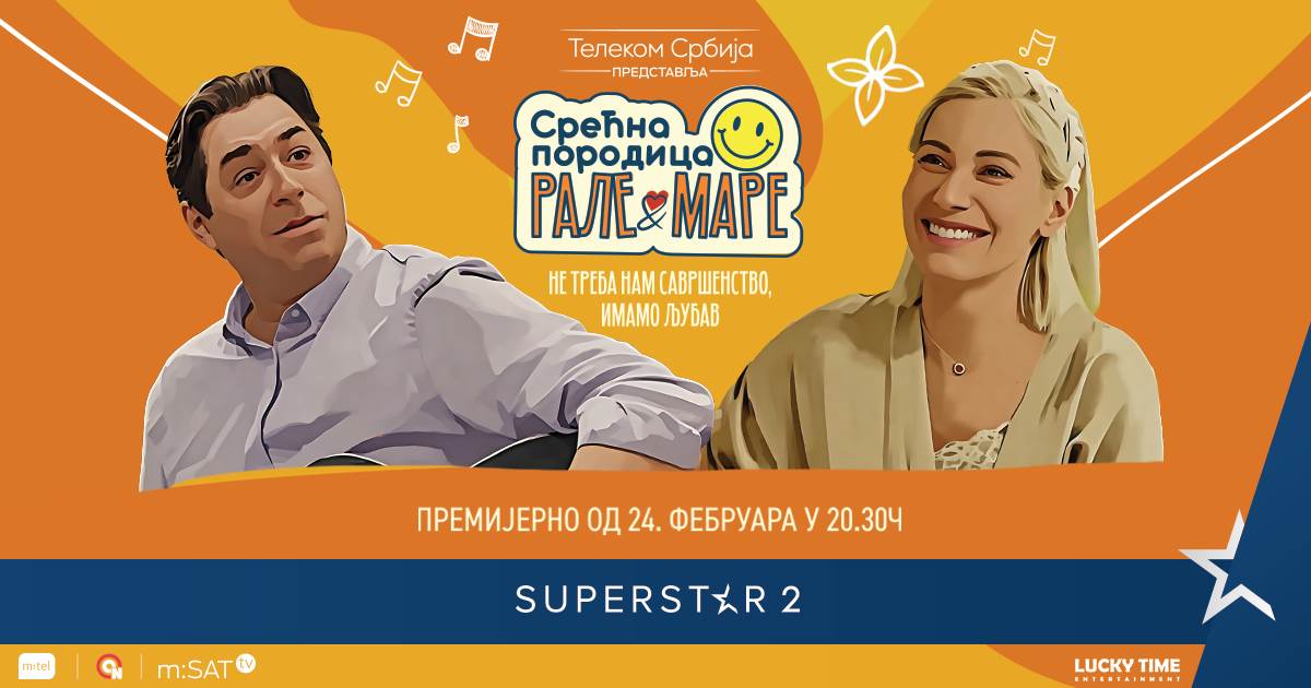 Srecna porodica – Rale i Mare