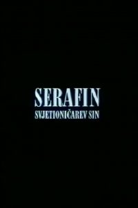 Serafin, svjetioničarev sin