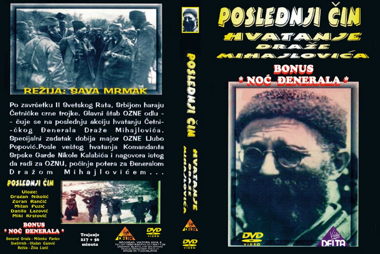 Poslednji čin