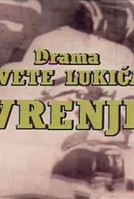 Vrenje