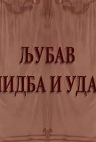 Ljubav, zenidba i udadba