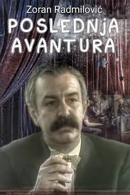 Poslednja Avantura