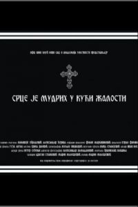 Srce je mudrih u kući žalosti